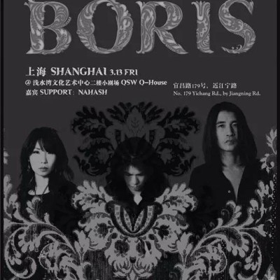 Boris_Poster
